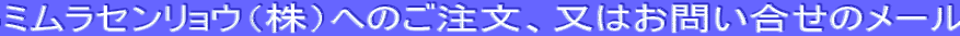 ~ZEijւ̂A͂₢̃[